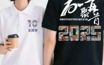 同学聚会T恤-毕业10年同学聚会文化衫来了!这件青春纪念T恤,穿上的那一刻泪目了 青春纪念T恤-毕业10年同学聚会文化衫来了!这件青春纪念T恤,穿上的那一刻泪目了